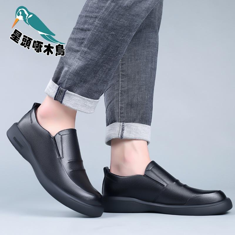 Leather Shoes Men's Soft Leather Casual Shoes Autumn New Men's Soft Leather Dad Shoes Breathable Men's Shoes