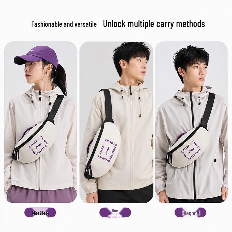 Li-Ning 2026 Unisex Sport Sling & Waist Bag