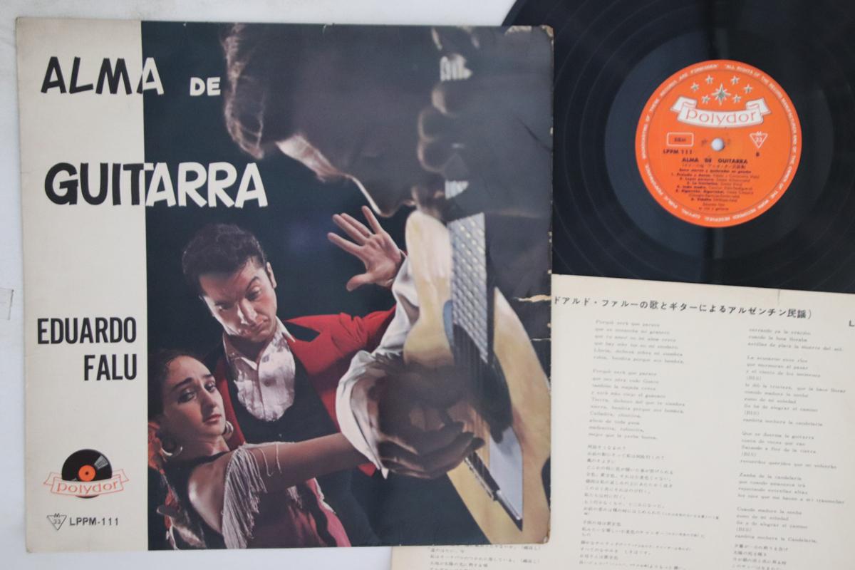 

LP Record EDUARDO FAUL - Alma De Gitarra LPPM111 POLYDOR Japan Latin Used