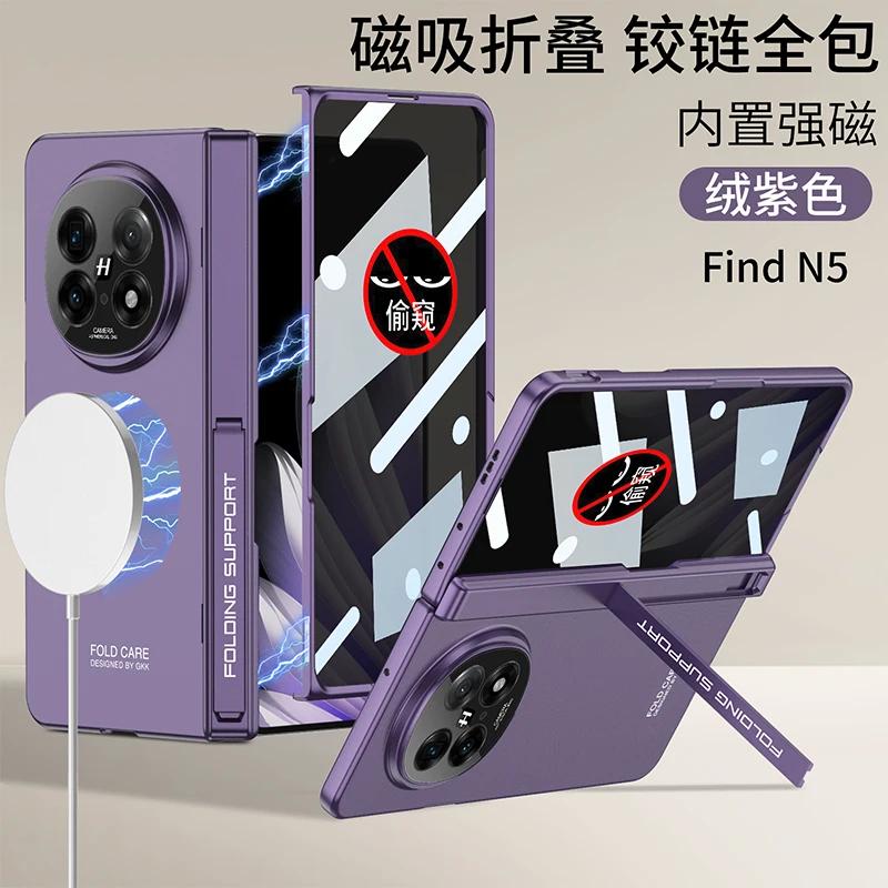 Magnetic Hinge Stand Armor Case For OPPO Find N5 Magnetic Wireless Charge Screen Glass Protective Cover For Oppo Find N5 Case