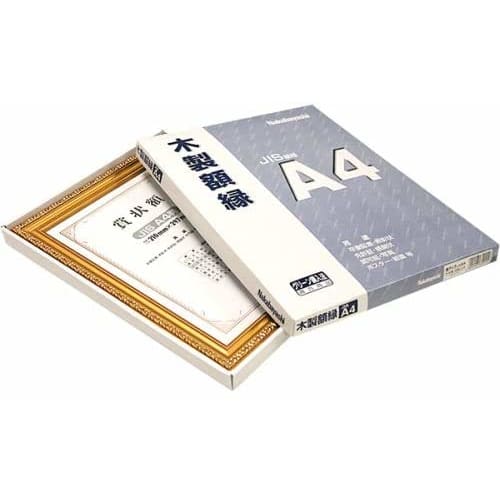 Nakabayashi Wooden Award Frame Golden Poppy B4 (JIS Standard) Fu-KW-205J-H Office Supplies