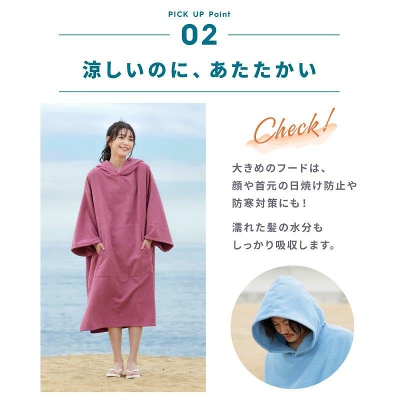 PONTAPES Changing Sauna Surf Poncho PPON-510 520, Beach Towel Wrap for Men & Women, Quick-Dry Pool Outdoor Towel Poncho, Free Size (Black 2)