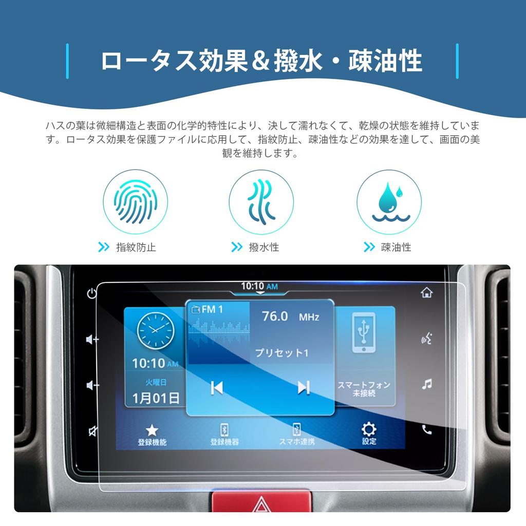 Wagon 2022 Model Current Every Glass Film Car Navigation Screen Protector Car LCD Screen Protector Every Wagon DA17W Navigation Film Display Audio