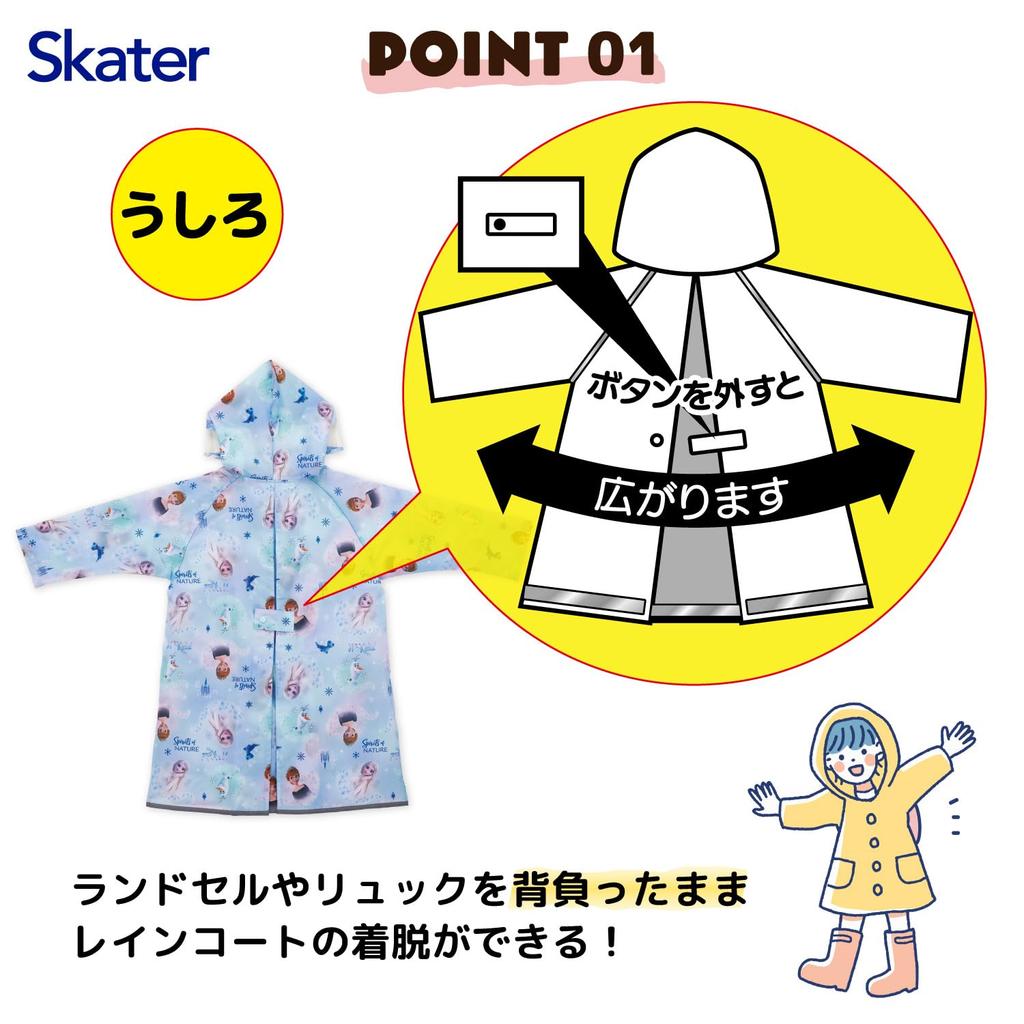 Skater Can Be Put On and Taken Off While Wearing a Suitable for Heights Disney RACO1M Children's Raincoat, Backpack, 110-125cm, Frozen, Girls,