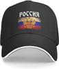 Russia Flag Russian Emblem-Pride Hat Classic Adjustable Baseball Cap Trucker Hat For Men Women Cap