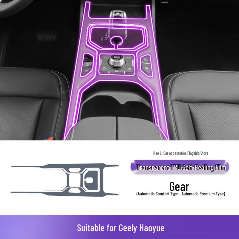 Transparent TPU Protective Film for Geely Haoyue Center Console Gear Shift