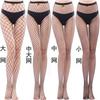 Fishnet stockings, black sheer hollow-out sexy trendy European and American mesh black stockings, spring/summer style internet celebrity pantyhose