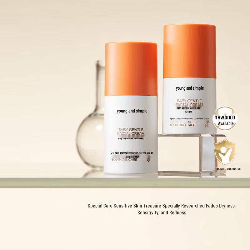 Babycare Youpu Children s Sea Buckthorn Soothing Face Cream