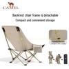 Camel Outdoor Adjustable High-Back Folding Moon Chair