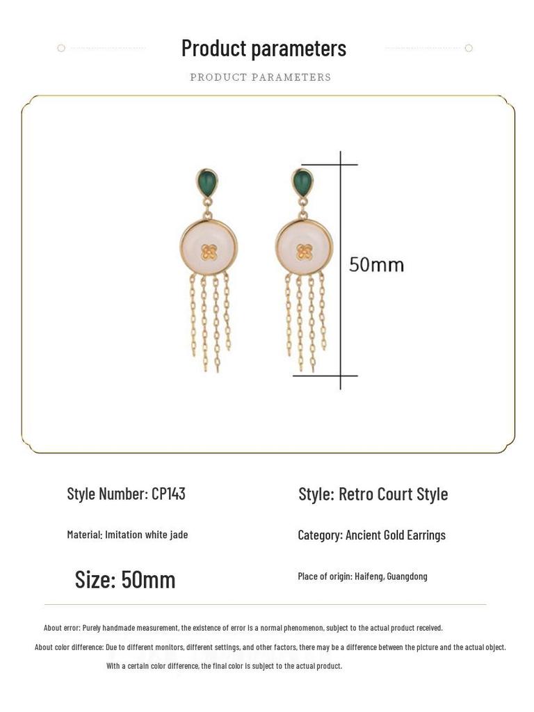 2022 Summer Palace Style Hetian Jade Long Tassel Earrings for Women - Perfect Hanfu Costume Accessory.