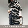 Autumn and winter fashion zebra pattern shawl women's versatile thickened warm scarf new imitation cashmere high-end shawl scarf