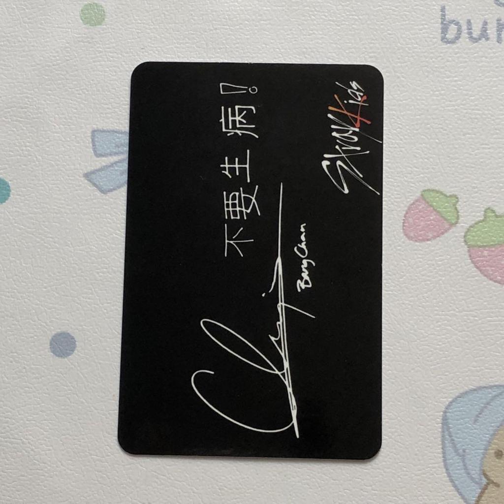 [USED] StrayKids Bang Chan Bonus Taiwan Edition I Am You Trading Card