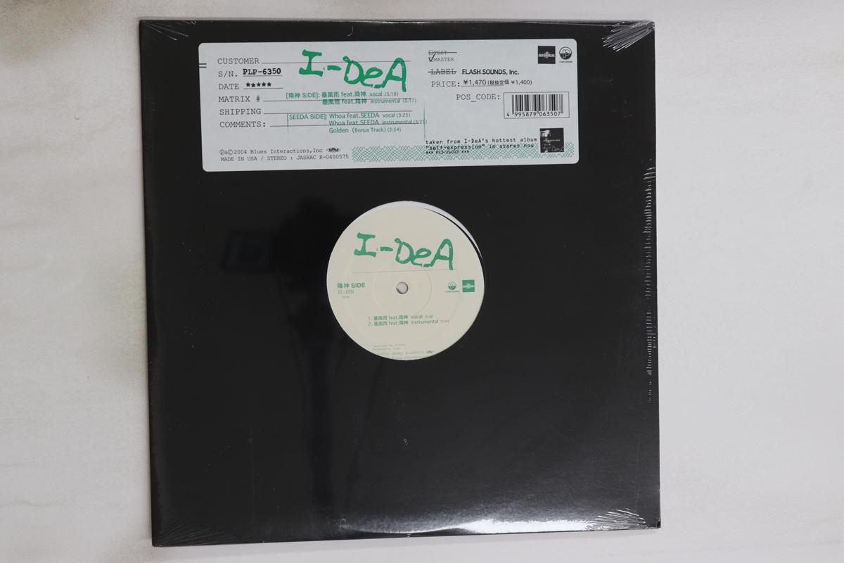 

12inch Record IDEA Boufuuu PLP6350 PVINE 2004 Japan Japanese Club Dance Used