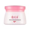 Yumeijing Kids Moisturizing Face Cream