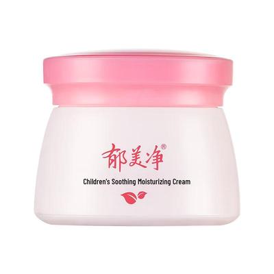 Yumeijing Feuchtigkeitsspendende Gesichtscreme für Kinder