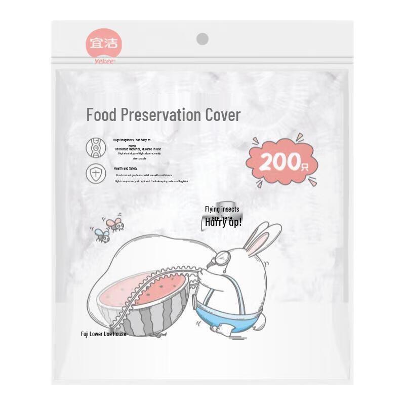 Yekee Food Preservation Covers - 2000 Count
