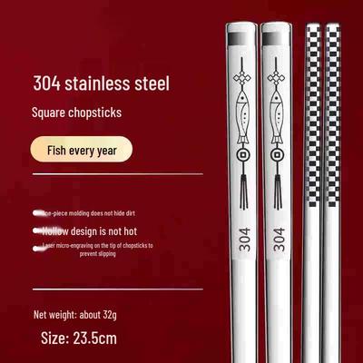 Huabeishi 304 Stainless Steel Non-slip Chopsticks - 10 Pairs