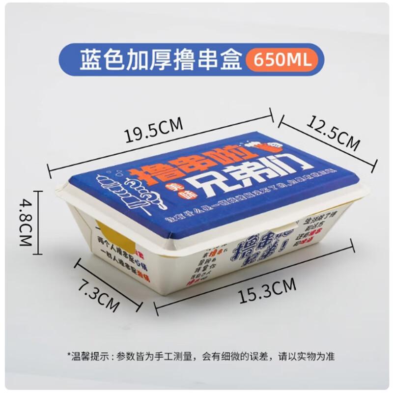 Compostable Thickened Paper Takeout Boxes