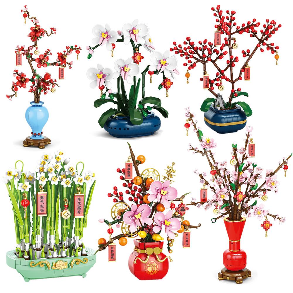 Flower Bouquet Plum Blossom Peach Blossom Narcissus Bonsai Potted Plant Building Blocks Model Home Decoration Toy For Kids Gift