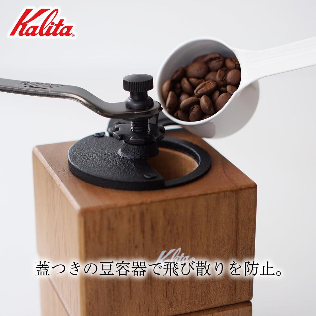 Kalita Coffee Mill Cubic Mill BR #42211