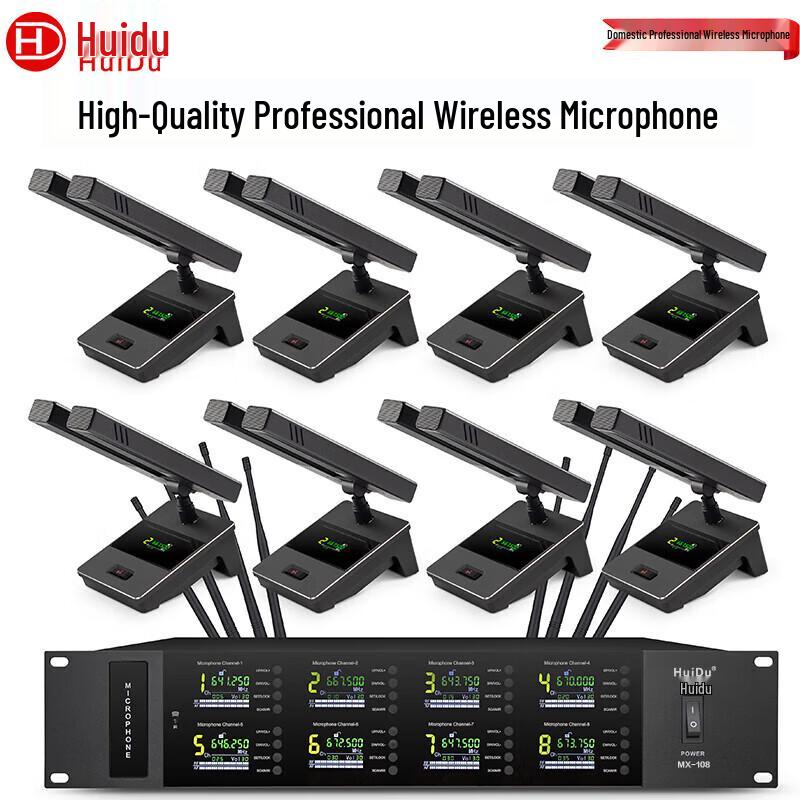 HuiDu Professional Wireless Conference Microphone System (CN version)