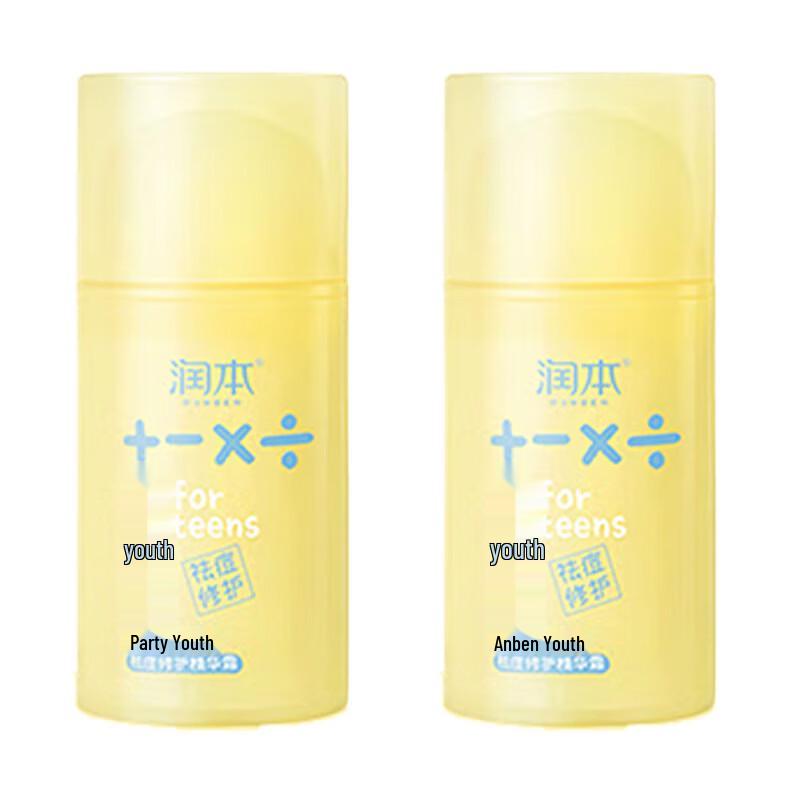 RUNBEN Teen Acne Repair Essence Cream