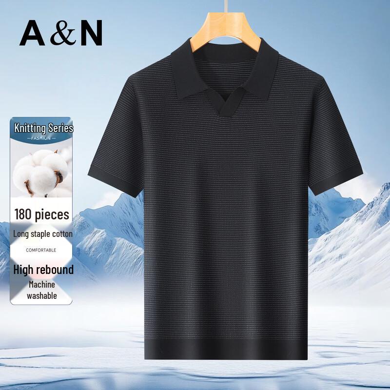 Antonio Men s Machine Washable Waffle Knit Polo Shirt 2XL
