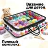 Sewing and Weaving Set