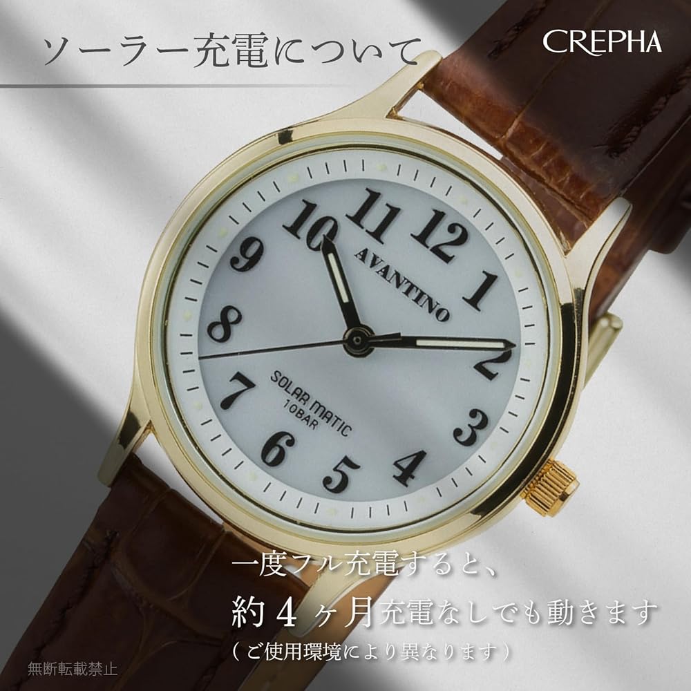 Crepha Analog Women's Solar Rechargeable Watch Brown Leather Strap AV-AL172-WTG