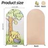 6.56ft Little Yellow Bear Arch Backdrop Arched Wall Covers Stretchy Background for Party Decorations Cute Baby Shower Decor