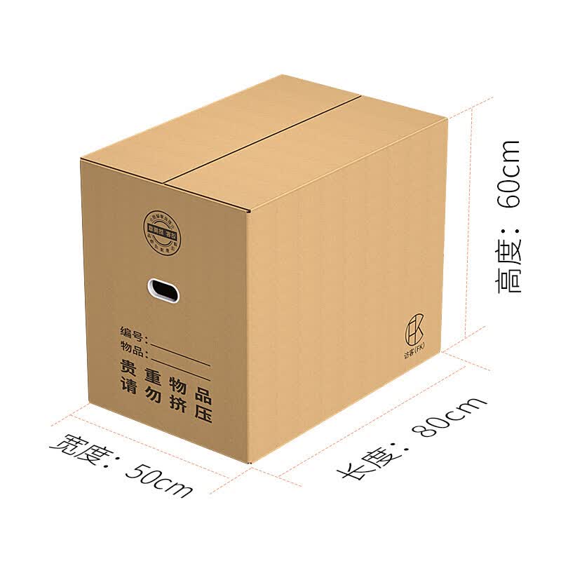 SWIFTFIRE Moving Boxes with Hand Holes