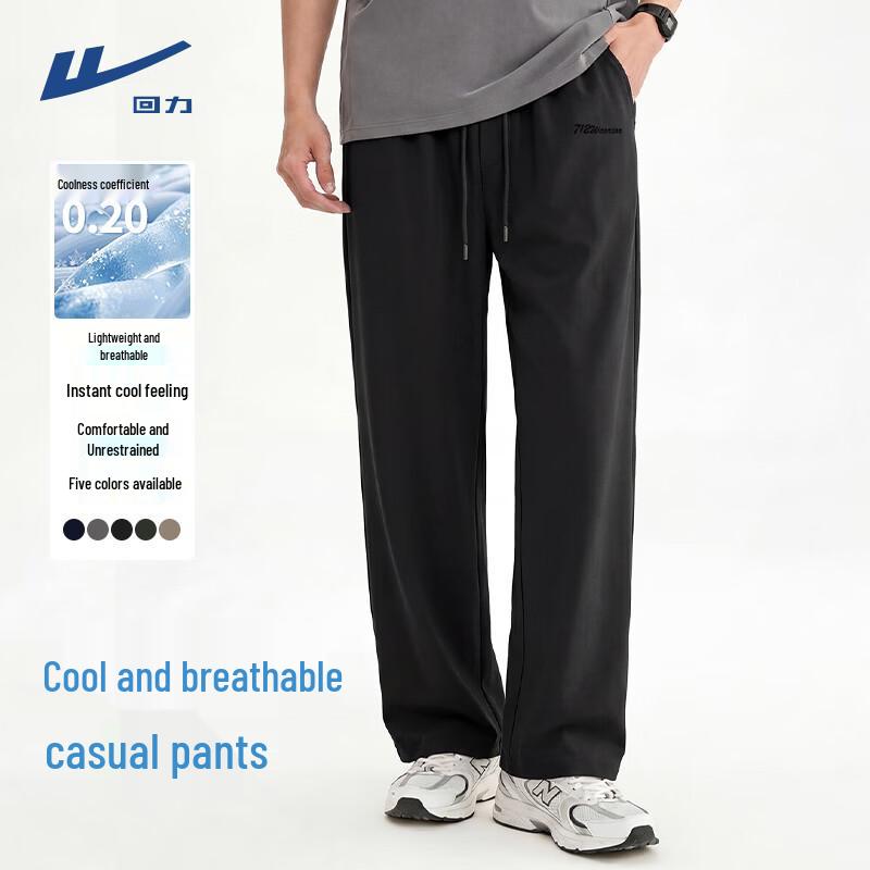 Warrior Men's Cool Ice Silk Straight-Leg Pants