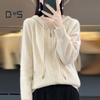 Women Sweater Coat Hooded Drawstring Long Sleeve Double Zippers Knitting Coat Solid Color Loose Fit Jacquard Outwear