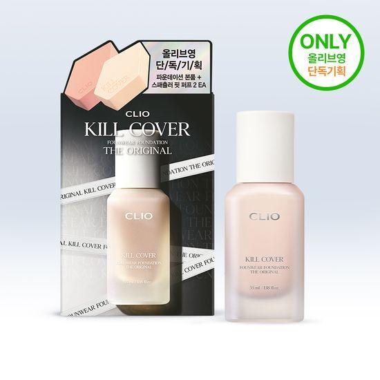 Clio Kill Cover Founwear Foundation The Original Project