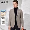 100% Fine Spun Wool Light Luxury Australian Wool Business Casual Suit Jacket