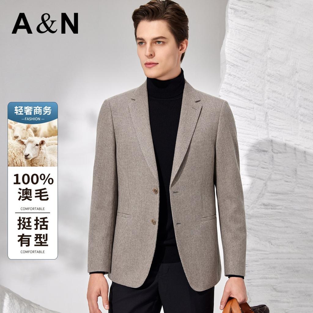 100% Fine Spun Wool Light Luxury Australian Wool Business Casual Suit Jacket