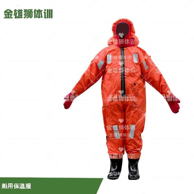 Jin Xionglion CCS Marine Thermal Immersion Suit