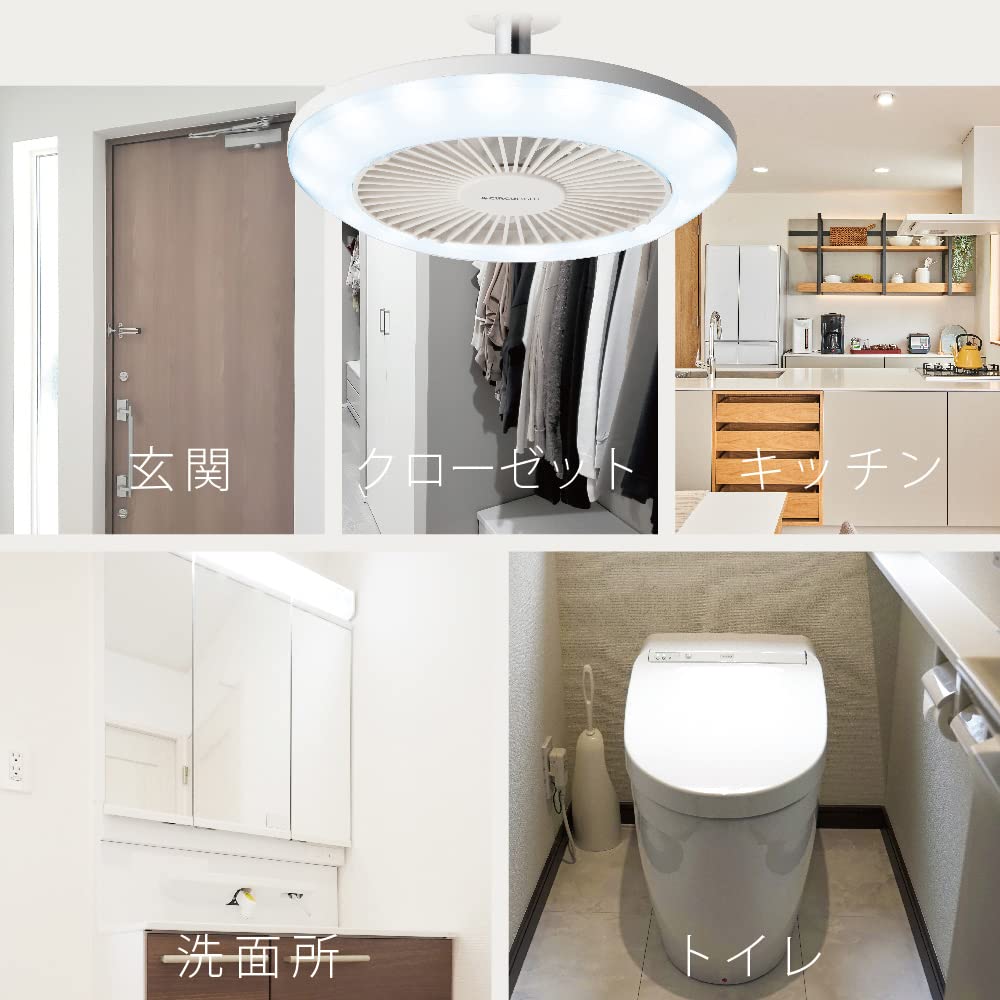 [Current model has increased airflow] Doshisha Circulight Socket Series Hook Model Daylight White 60W Equivalent 3 Airflow Settings Remote Control Inc