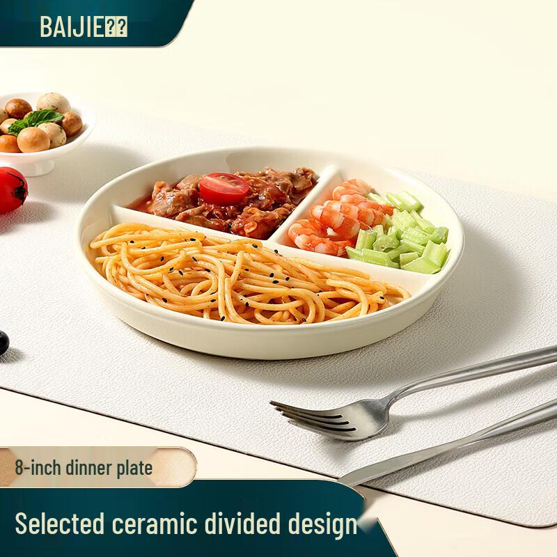 BJ Ceramic Portion Control Plate