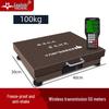 Yingheng Wireless Commercial Portable Digital Scale (CN version)