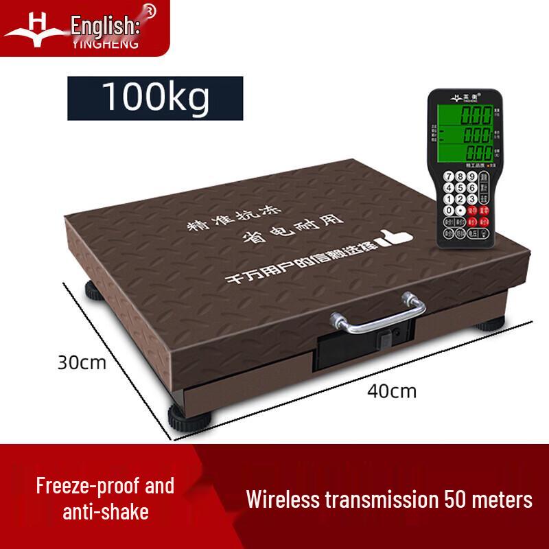 Yingheng Wireless Commercial Portable Digital Scale (CN version)