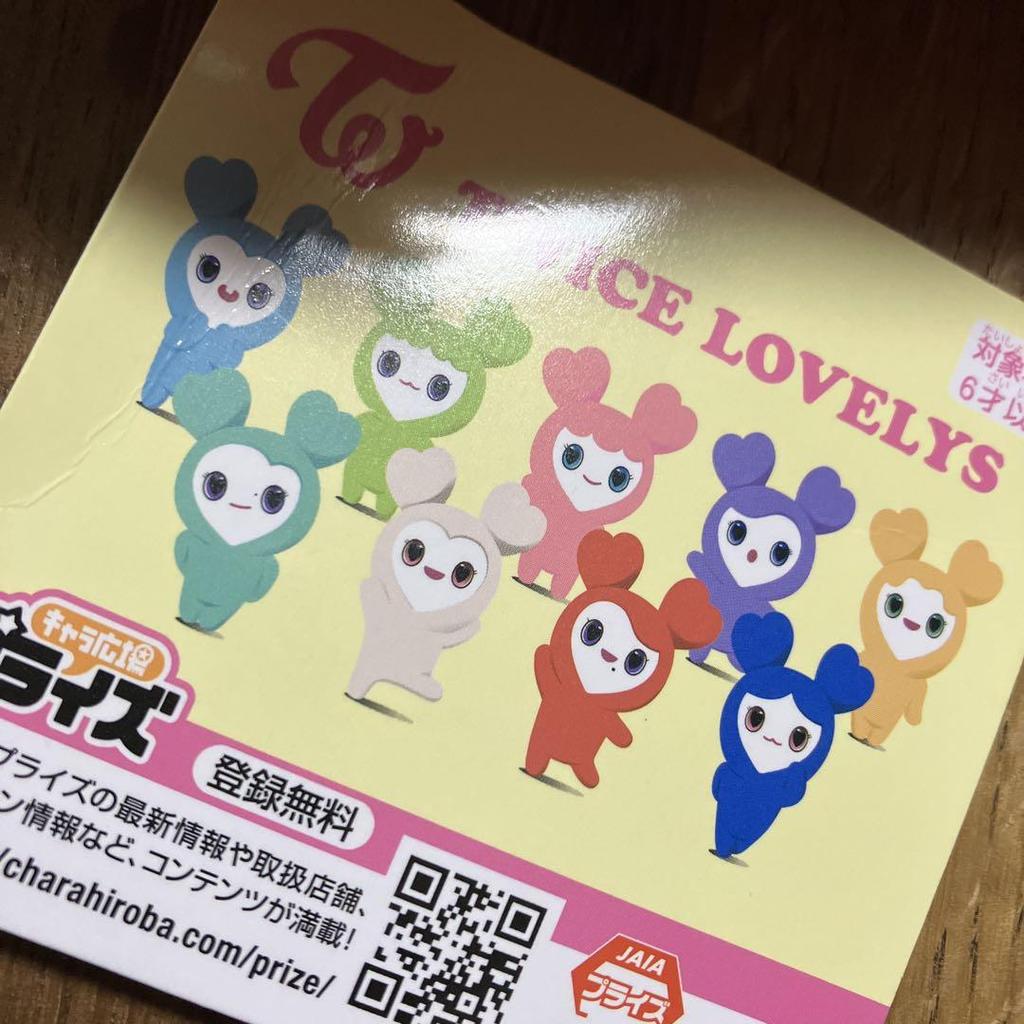 [USED] TWICE LOVELYS Nobifunya Pouch ~GiGO Exclusive~ Momo