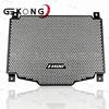 Motorcycle Accessories Radiator Grille Cover Guard Protection Protetor Fit For Z1100 Z 1100 Z1100 SE 2026