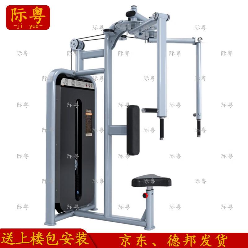 Jiyue Commercial Pec Deck/Reverse Fly Combo Trainer