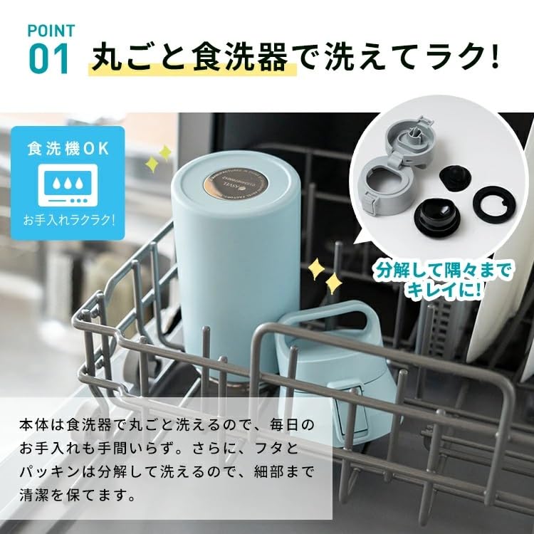 Dishwasher Safe Asvel Water Vacuum Insulated with Easy Powder with Removable Bottle, 350ml, Handle, One-Hand Operation, Blue, One-Push Lid, Lid,