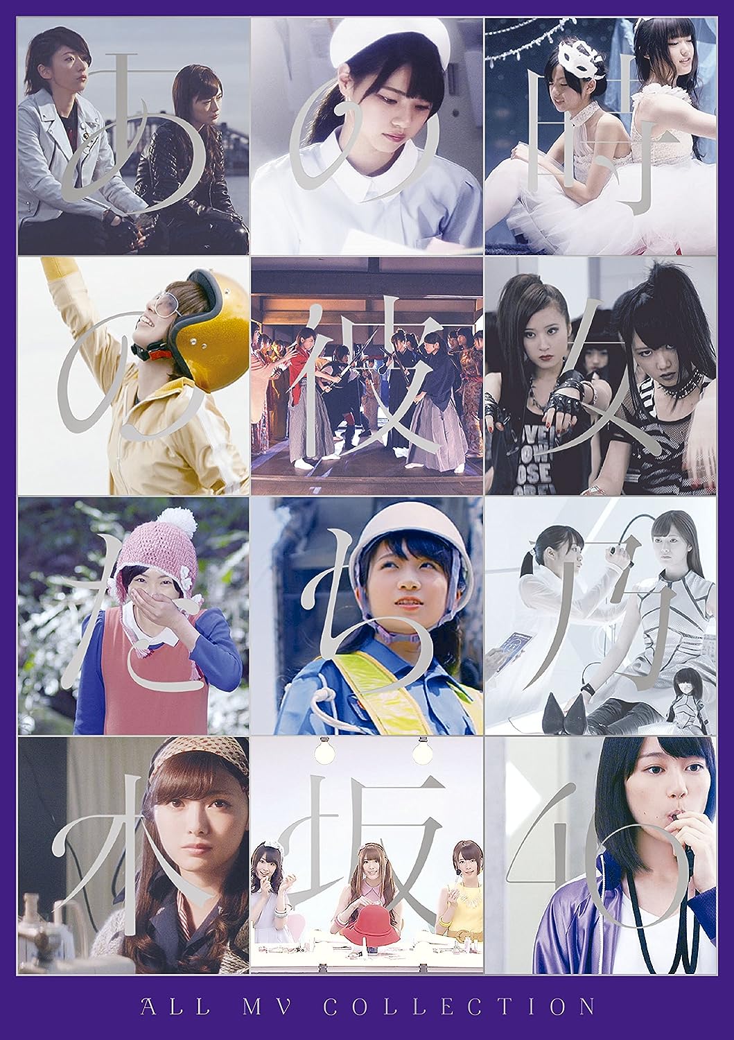 

DVD DVD - ALL MV COLLECTION -The Girls at Tha SRBL1680 Japan Movies & DVD Used
