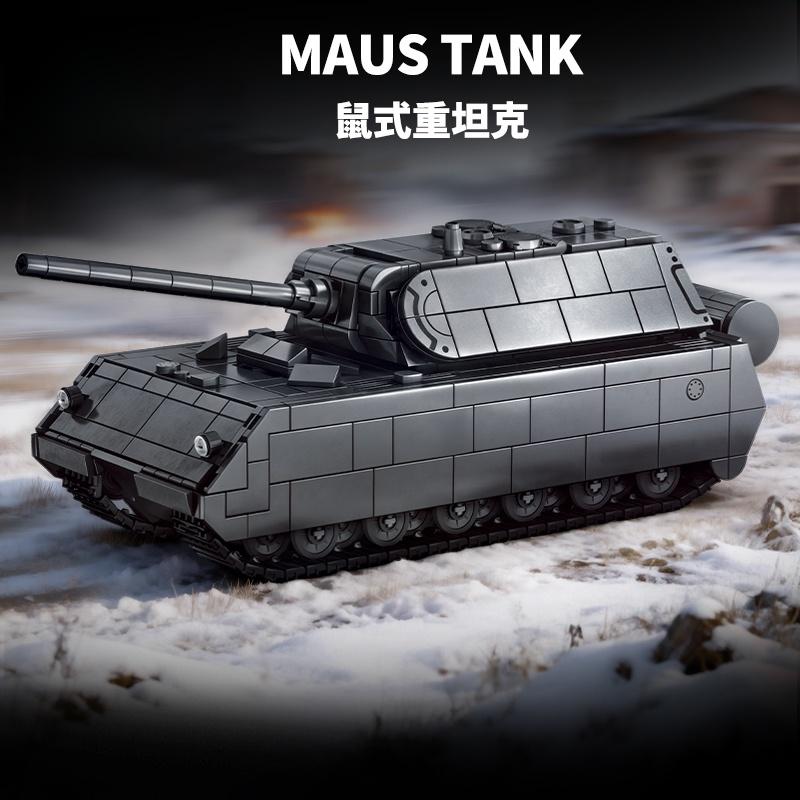 MAUS TANK E-100 Heavy Tank Leopard G-type Tank Building Blocks Toy Creative Toy Series Tank Model DIY Assembly Kit Birthday Gift