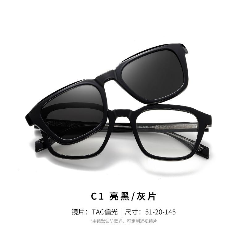 Retro Square Sunglasses Two-in-one Clip On Blue Light Glasses   Polarized Sunglasses Eyeglasses