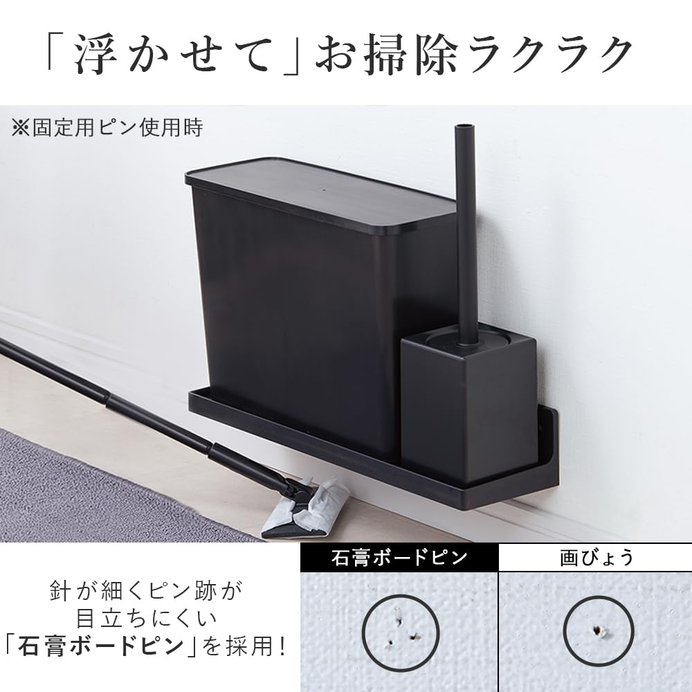 IRIS OHYAMA Toilet Cleaning Floating Storage Makes Cleaning The Floating Design Keeps the Set The Detachable Handles Make Cleaning a 5-Piece Set