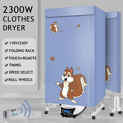2300w Household LED Clothes Dryers Quick Drying Mute Clothes Dryer Wardrobe Portable Warm Air Clothes Dryer With Remote Control 2300W